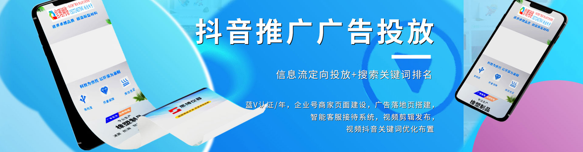 武都百度推广开户