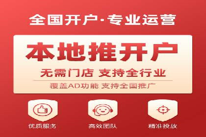 行业新秀如何利用信息流投放快速崛起
